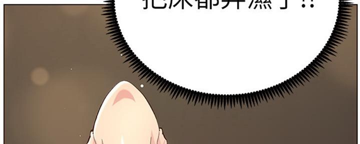 《继女妍希》第127话 第49页