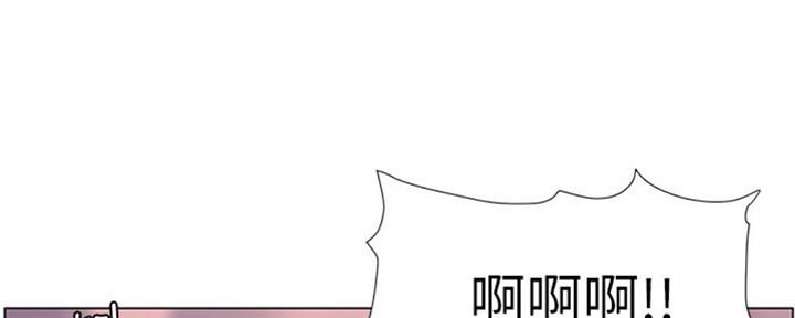 《继女妍希》第127话 第51页