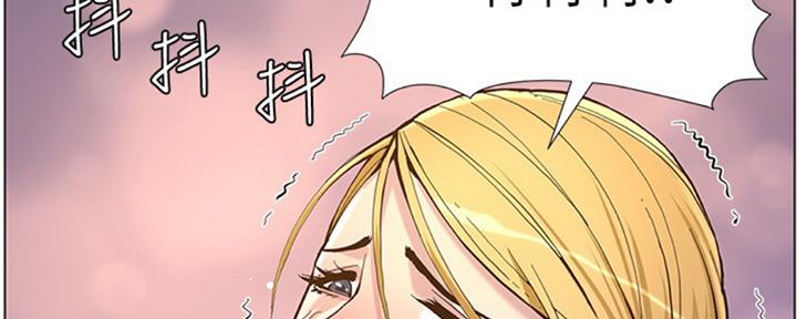 《继女妍希》第127话 第52页