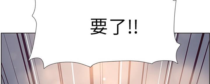 《继女妍希》第127话 第59页