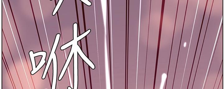 《继女妍希》第127话 第64页