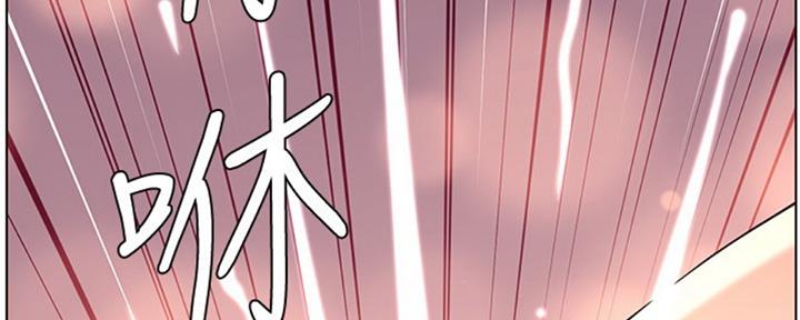 《继女妍希》第127话 第65页