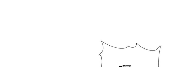 《继女妍希》第127话 第68页