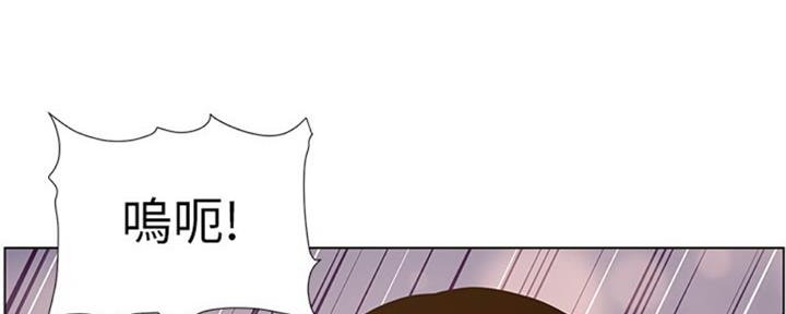 《继女妍希》第127话 第72页