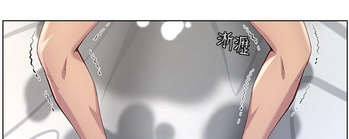 《继女妍希》第127话 第76页