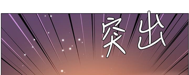 《继女妍希》第127话 第7页