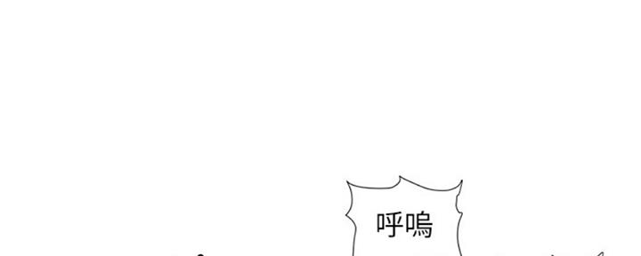 《继女妍希》第127话 第80页