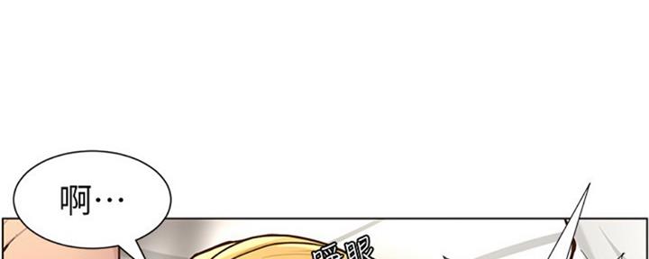 《继女妍希》第127话 第99页