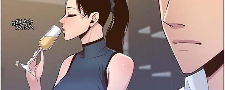 《继女妍希》第128话 第100页