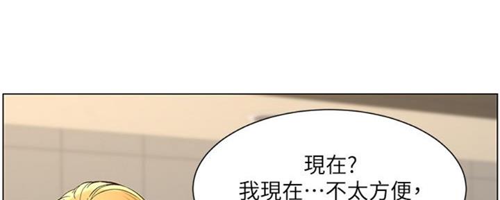《继女妍希》第128话 第12页