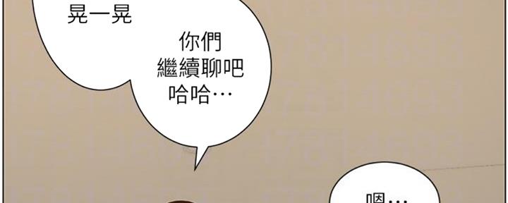 《继女妍希》第128话 第148页
