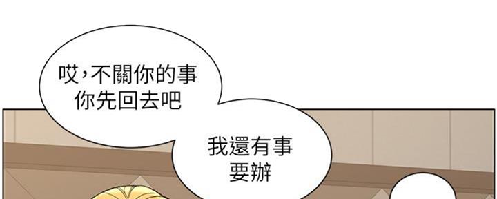 《继女妍希》第128话 第36页