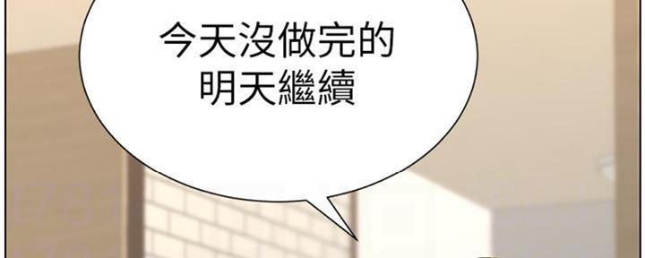 《继女妍希》第128话 第40页