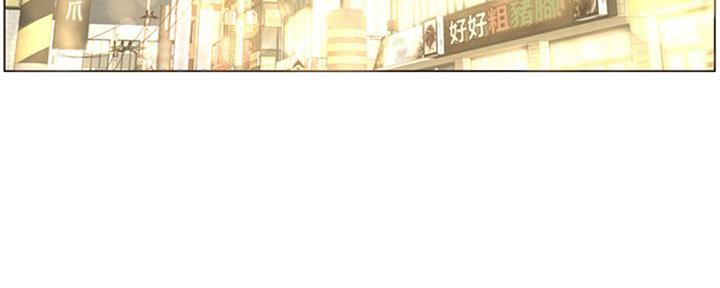 《继女妍希》第128话 第49页