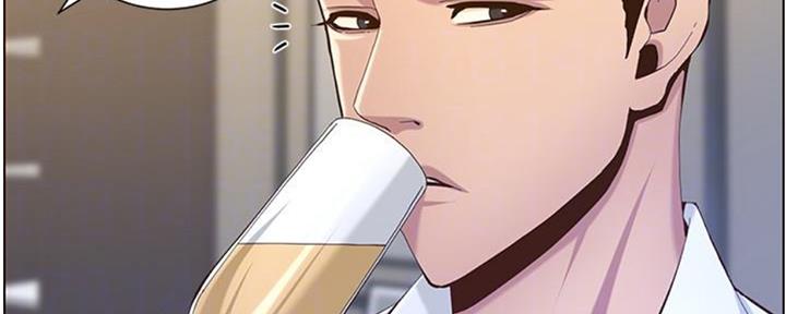 《继女妍希》第128话 第65页