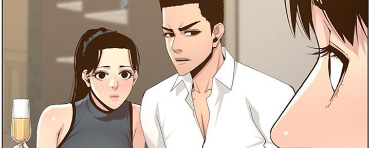 《继女妍希》第128话 第81页