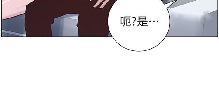 《继女妍希》第128话 第83页