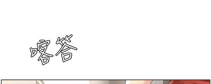 《继女妍希》第129话 第105页