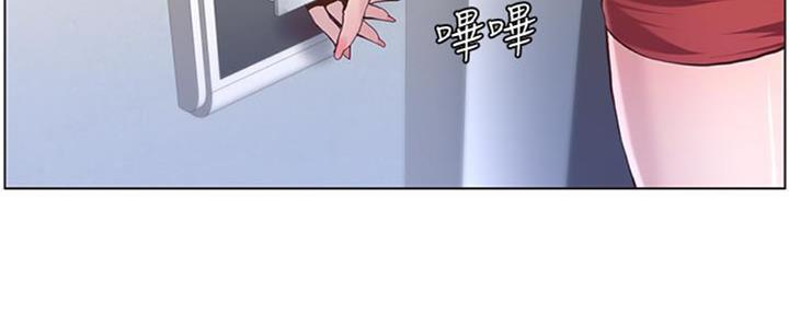《继女妍希》第129话 第107页