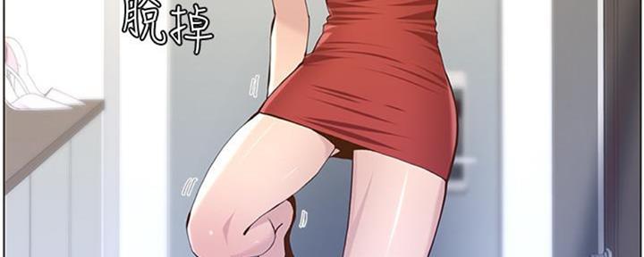 《继女妍希》第129话 第111页