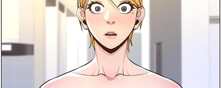 《继女妍希》第129话 第117页