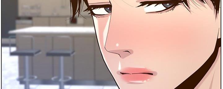 《继女妍希》第129话 第15页