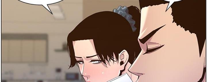 《继女妍希》第129话 第21页