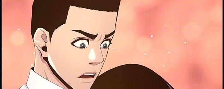 《继女妍希》第129话 第3页