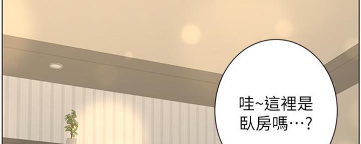 《继女妍希》第129话 第46页