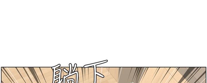 《继女妍希》第129话 第68页