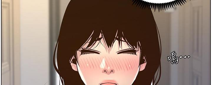 《继女妍希》第129话 第8页