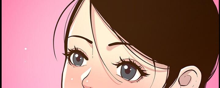《继女妍希》第132话 第123页