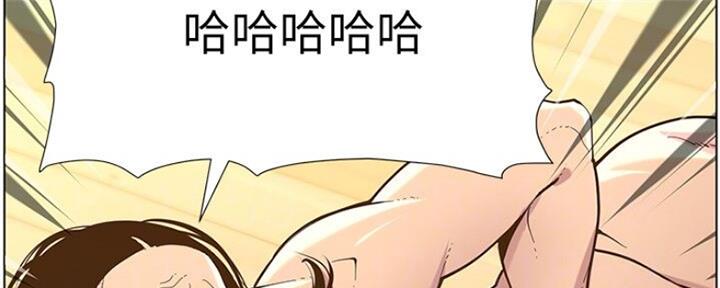 《继女妍希》第132话 第19页