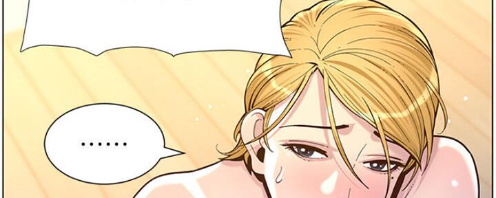 《继女妍希》第132话 第28页