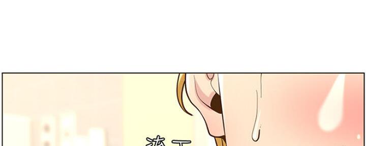 《继女妍希》第132话 第30页
