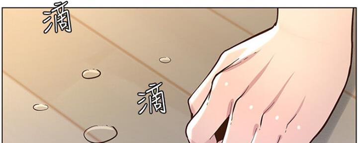 《继女妍希》第132话 第63页