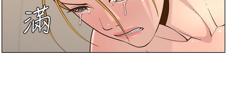 《继女妍希》第132话 第67页