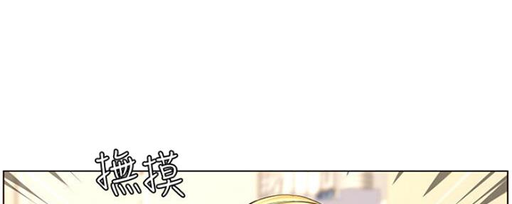 《继女妍希》第132话 第7页