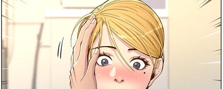 《继女妍希》第132话 第8页