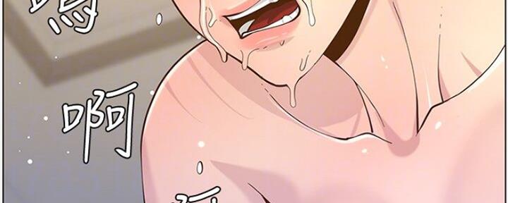 《继女妍希》第132话 第92页