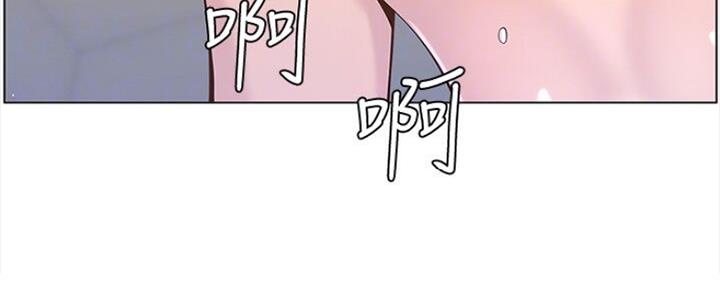 《继女妍希》第132话 第93页