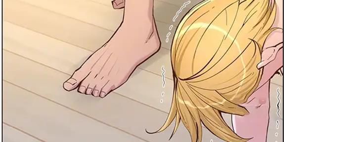 《继女妍希》第130话 第111页