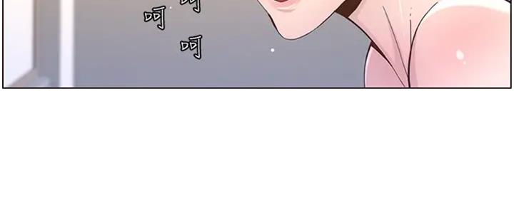 《继女妍希》第130话 第126页