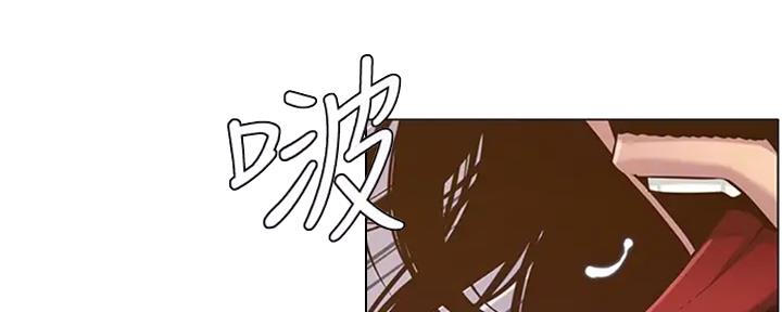 《继女妍希》第130话 第131页