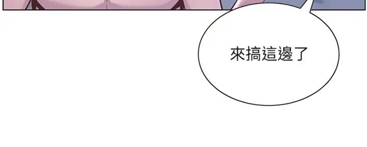 《继女妍希》第130话 第156页