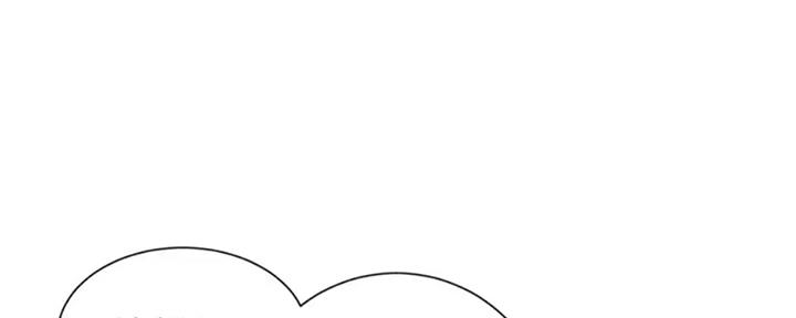 《继女妍希》第130话 第188页