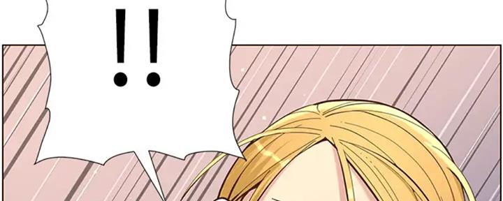 《继女妍希》第130话 第197页