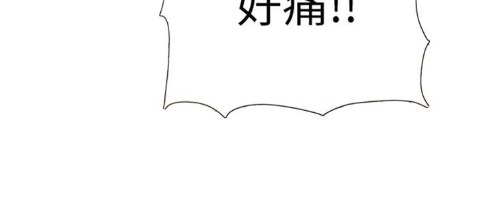 《继女妍希》第130话 第200页