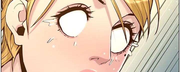 《继女妍希》第130话 第207页