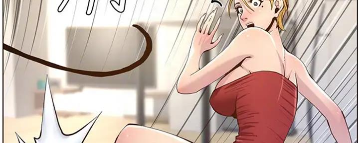 《继女妍希》第130话 第22页